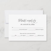 Modern Minimalist Wedding RSVP Elegant Reply Card (正面)