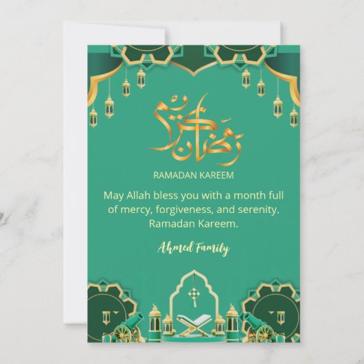 Modern Mint Green and Gold Festive Ramadan Iftar 招待状 (裏面)