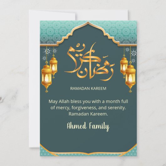 Modern Mint Green and Gold Festive Ramadan Iftar 招待状 (裏面)