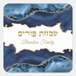 Modern Navy Blue and Gold Hebrew Simchat Purim スクエアシール
