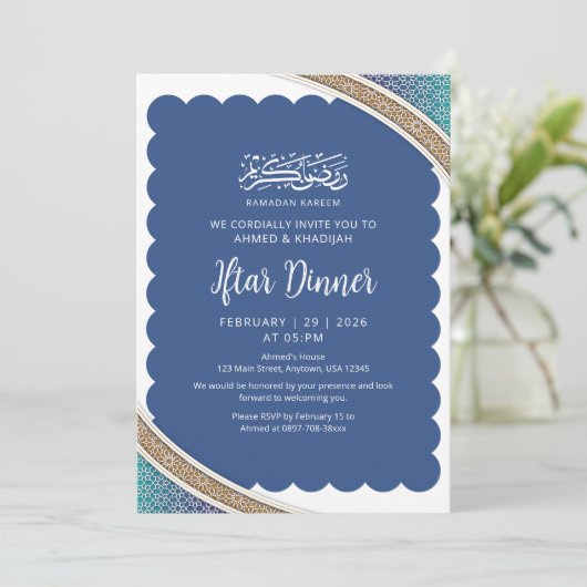 Modern Navy Blue Islamic Geometric Iftar Dinner 招待状 (スタンド正面)