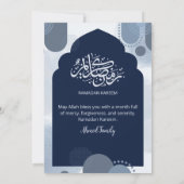 Modern Navy Iftar Invitation  withGeometric Arch 招待状 (裏面)
