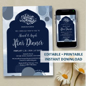 Modern Navy Iftar Invitation  withGeometric Arch 招待状