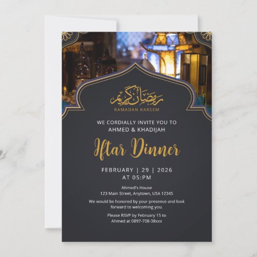 Modern Ramadan Iftar Dinner Night Lanterns 招待状 (正面)