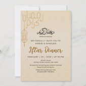 Modern Ramadan Kareem Line Art Iftar Dinner 招待状 (正面)