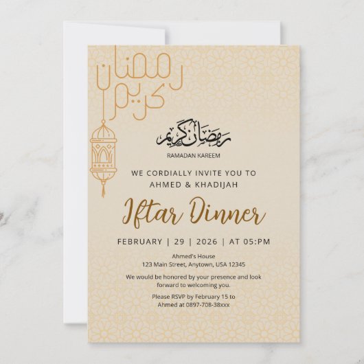 Modern Ramadan Kareem Line Art Iftar Dinner 招待状 (正面)