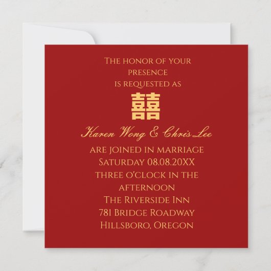 Modern Red Happiness Chinese Wedding Invitation 招待状 (裏面)