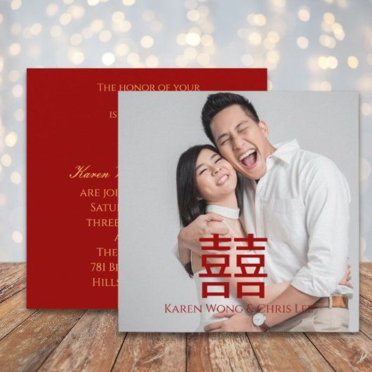Modern Red Happiness Chinese Wedding Invitation 招待状