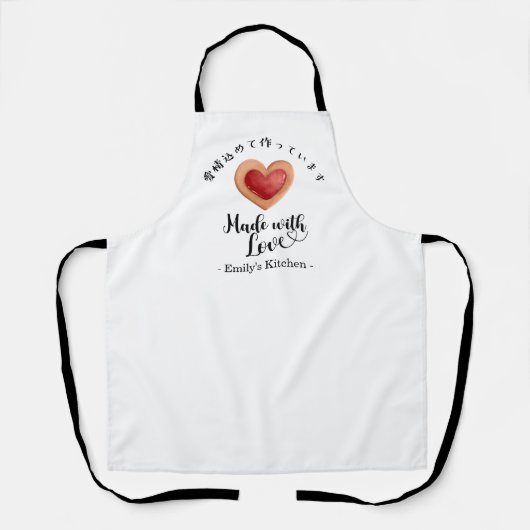 Modern Red Heart Cookie Minimalist Bakery Baking エプロン (正面)