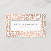 Modern Rose Gold Data Analyst 名刺 (正面)