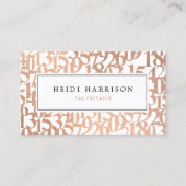 Modern Rose Gold Tax Preparer Business Card 名刺 (正面)
