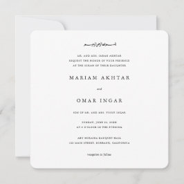 Modern Simple Black and White Muslim Wedding 招待状
