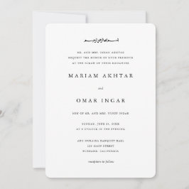 Modern Simple Black and White Muslim Wedding 招待状