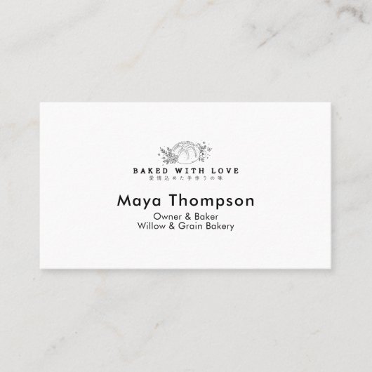 Modern Small Bakery Bread Logo 名刺 (正面)