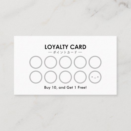 Modern Small Bakery Bread Logo Loyalty Reward 名刺 (裏面)