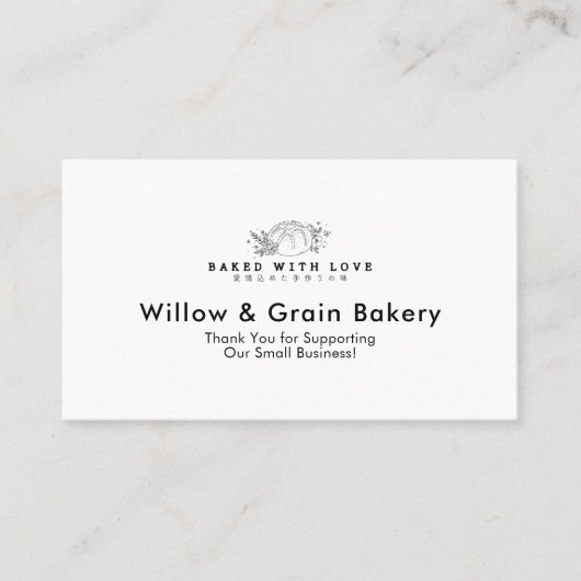 Modern Small Bakery Bread Logo Loyalty Reward 名刺 (正面)