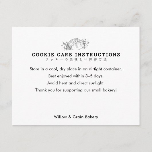 Modern Small Bakery Cookie Care サンキューカード (正面)