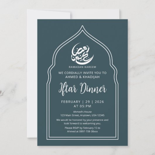 Modern Teal Arch Ramadan Iftar Dinner Invitation 招待状 (正面)