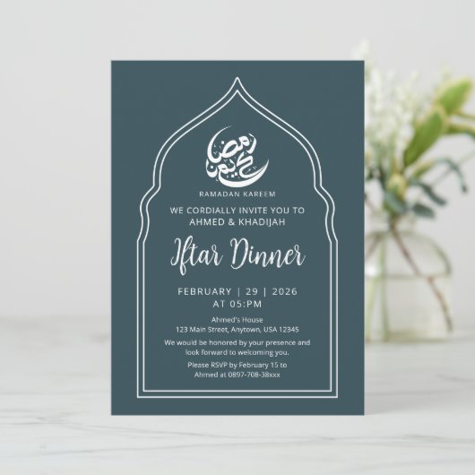 Modern Teal Arch Ramadan Iftar Dinner Invitation 招待状 (スタンド正面)