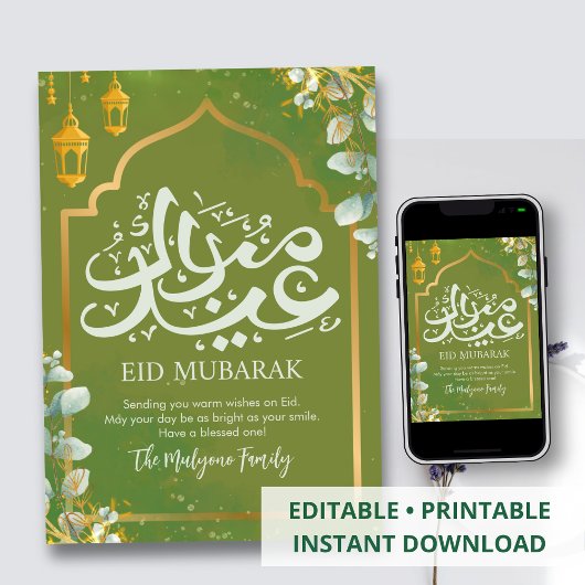 Modern Teal Watercolor & Gold Frame Eid Mubarak シーズンカード