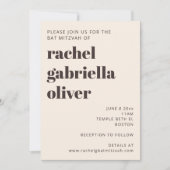 Modern Typography Warm Cream Brown Bat Mitzvah 招待状 (正面)