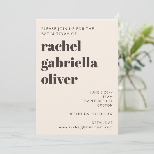Modern Typography Warm Cream Brown Bat Mitzvah 招待状 (スタンド正面)