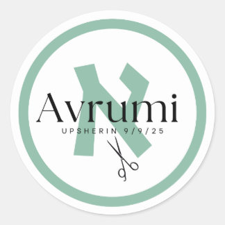 Modern Upsherin Sticker Aleph Beis Letter Green ラウンドシール