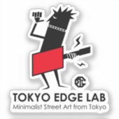 Modern Urban Guitar Player Graphic(No namespace) シール (正面)