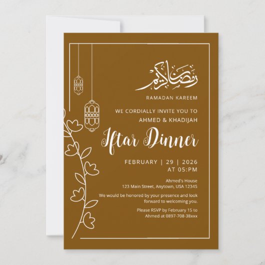 Modern White Line Artn Ramadan Iftar Dinner 招待状 (正面)