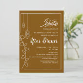 Modern White Line Artn Ramadan Iftar Dinner 招待状 (スタンド正面)