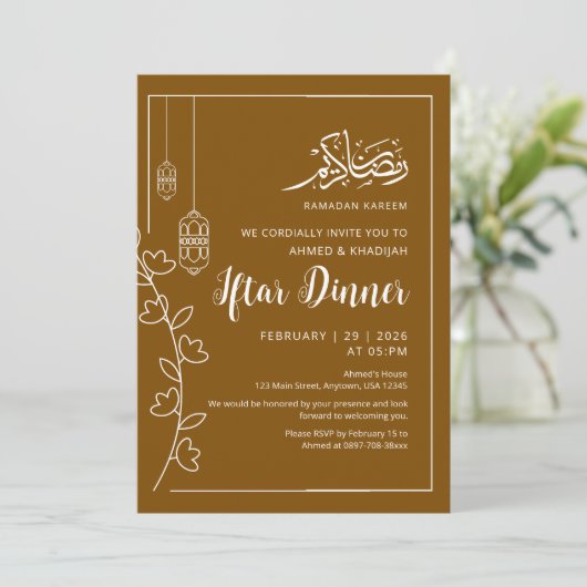 Modern White Line Artn Ramadan Iftar Dinner 招待状 (スタンド正面)