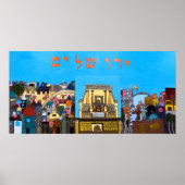 Modern Yerushalaim ポスター (正面)