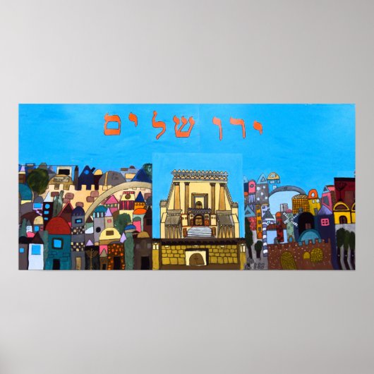 Modern Yerushalaim ポスター (正面)