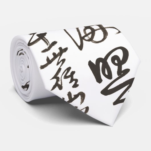 Modern Zen Aesthetic Ink Art- Brushstroke Edition ネクタイ (ロール)