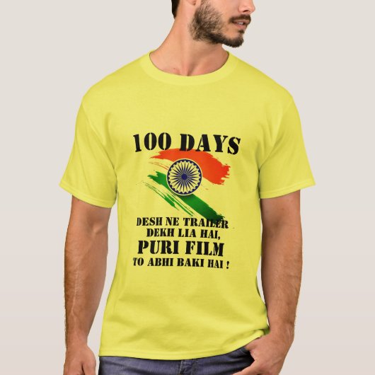 Modi-fy India Modi PMインド映画トレーラクールー Tシャツ (正面)