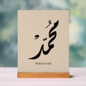 Mohammed Arabic Calligraphy Design for Gifts アクリルサイン (ニュートラル)