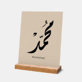 Mohammed Arabic Calligraphy Design for Gifts アクリルサイン (傾斜)