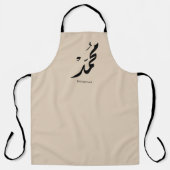 Mohammed Arabic Calligraphy Design for Gifts エプロン (正面)