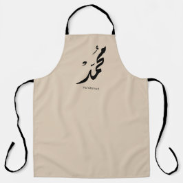 Mohammed Arabic Calligraphy Design for Gifts エプロン