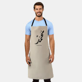 Mohammed Arabic Calligraphy Design for Gifts エプロン (着用した状態)