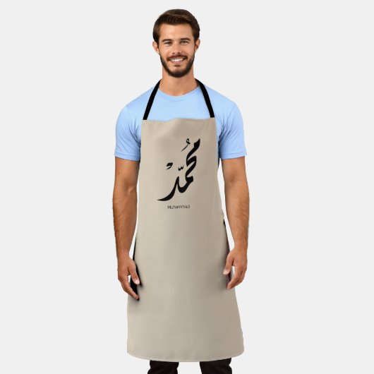 Mohammed Arabic Calligraphy Design for Gifts エプロン (着用した状態)