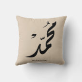Mohammed Arabic Calligraphy Design for Gifts クッション (裏面)