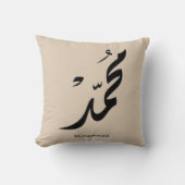 Mohammed Arabic Calligraphy Design for Gifts クッション (正面)