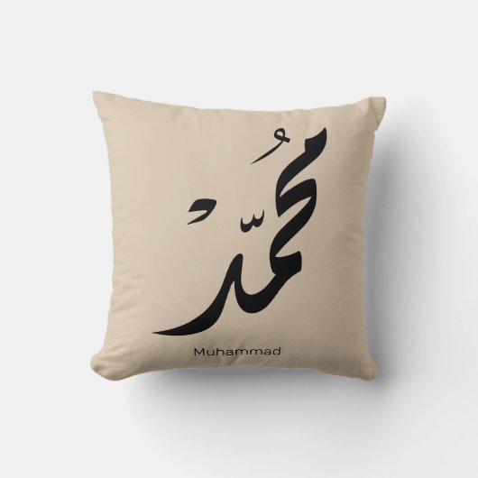 Mohammed Arabic Calligraphy Design for Gifts クッション (正面)