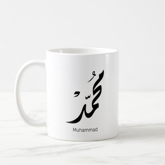 Mohammed Arabic Calligraphy Design for Gifts コーヒーマグカップ (左)