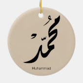 Mohammed Arabic Calligraphy Design for Gifts セラミックオーナメント (裏面)