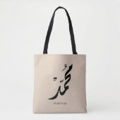 Mohammed Arabic Calligraphy Design for Gifts トートバッグ (正面)