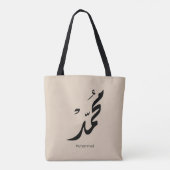 Mohammed Arabic Calligraphy Design for Gifts トートバッグ (裏面)