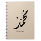 Mohammed Arabic Calligraphy Design for Gifts ノートブック (正面)