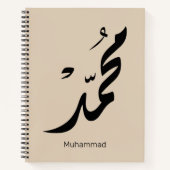 Mohammed Arabic Calligraphy Design for Gifts ノートブック (正面)